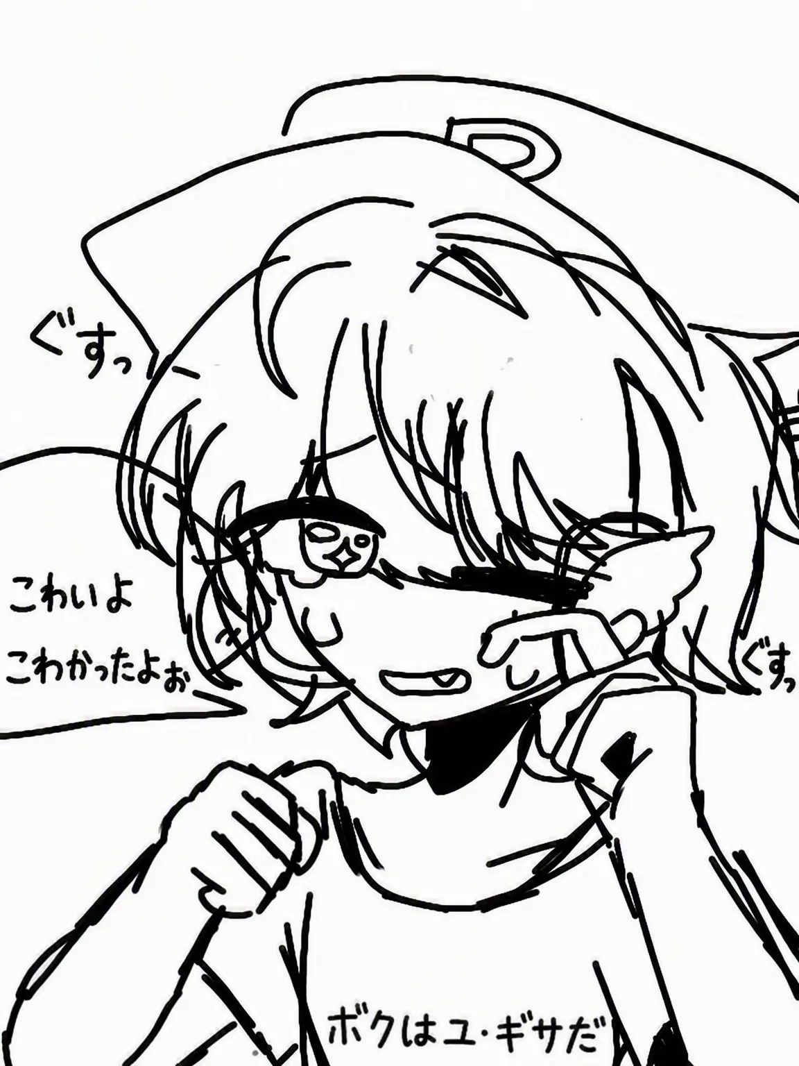 SkY0419의 「舌やけどしたぁ…ㅜㅜ」
