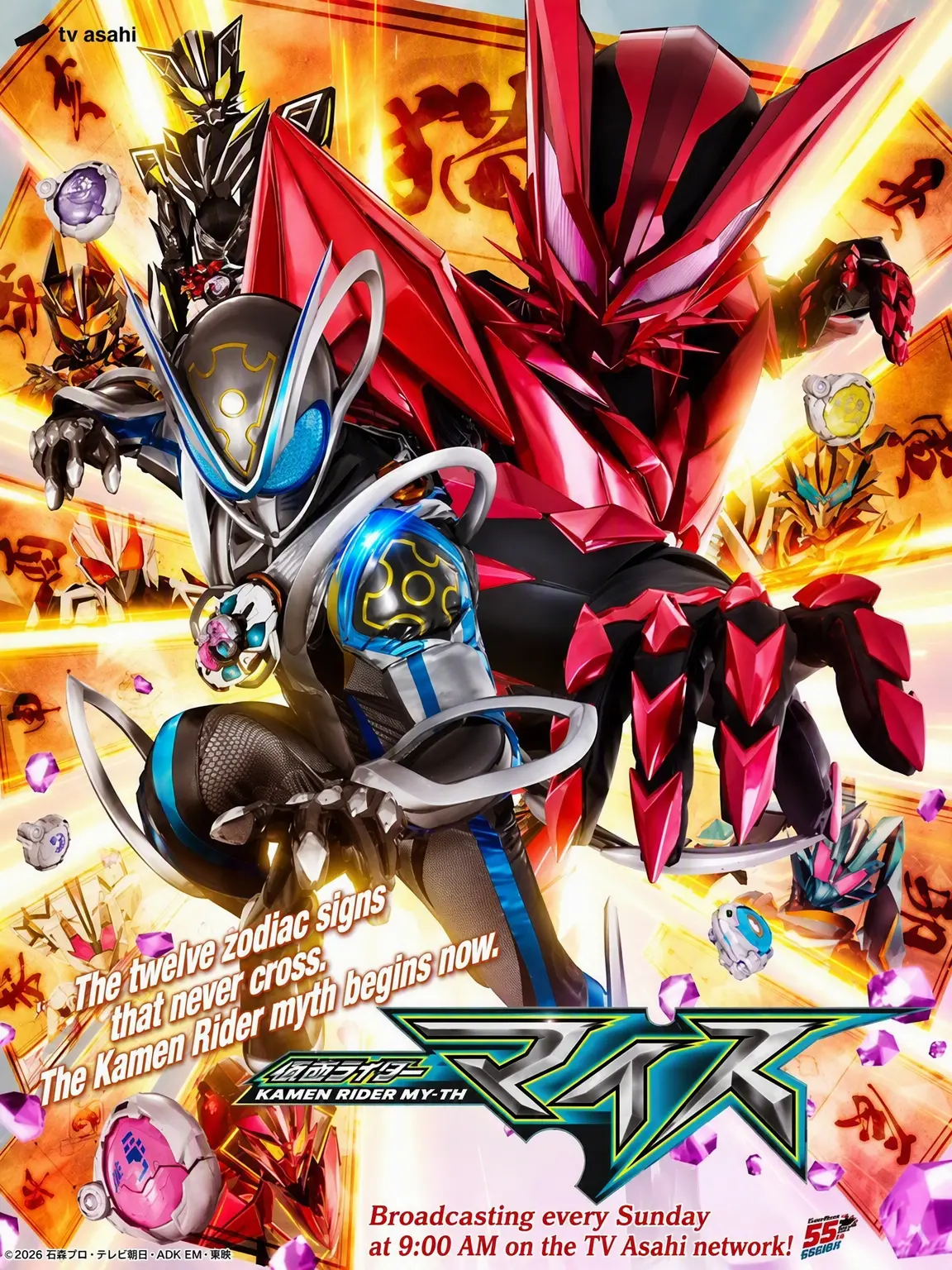 Emozi.ch의 Kamen Rider Mice: Joining the Zodiac Alliance!