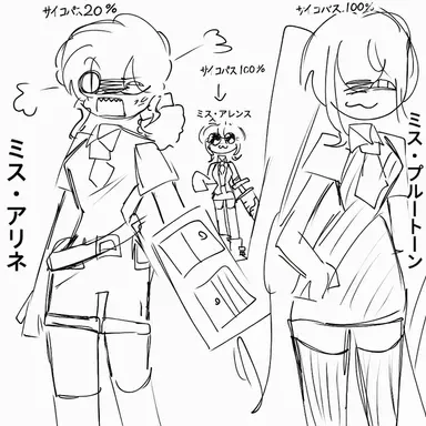 Profile image of 先生たち