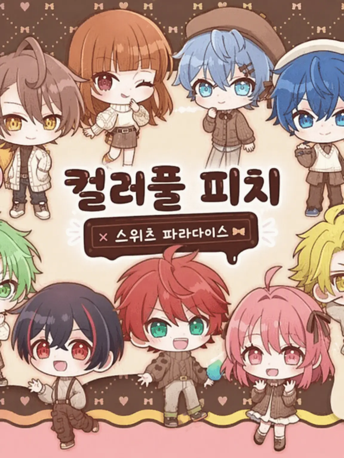 yui10071113의 네가 생각하는 것보다 더 좋아하는 거 알아?