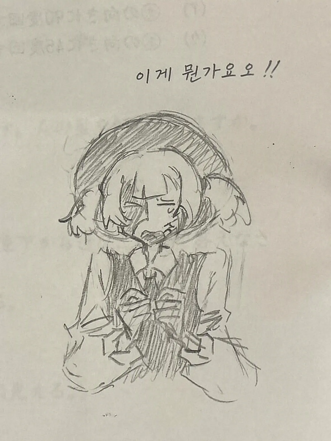 nekoeki26의 장난은 조심해야지