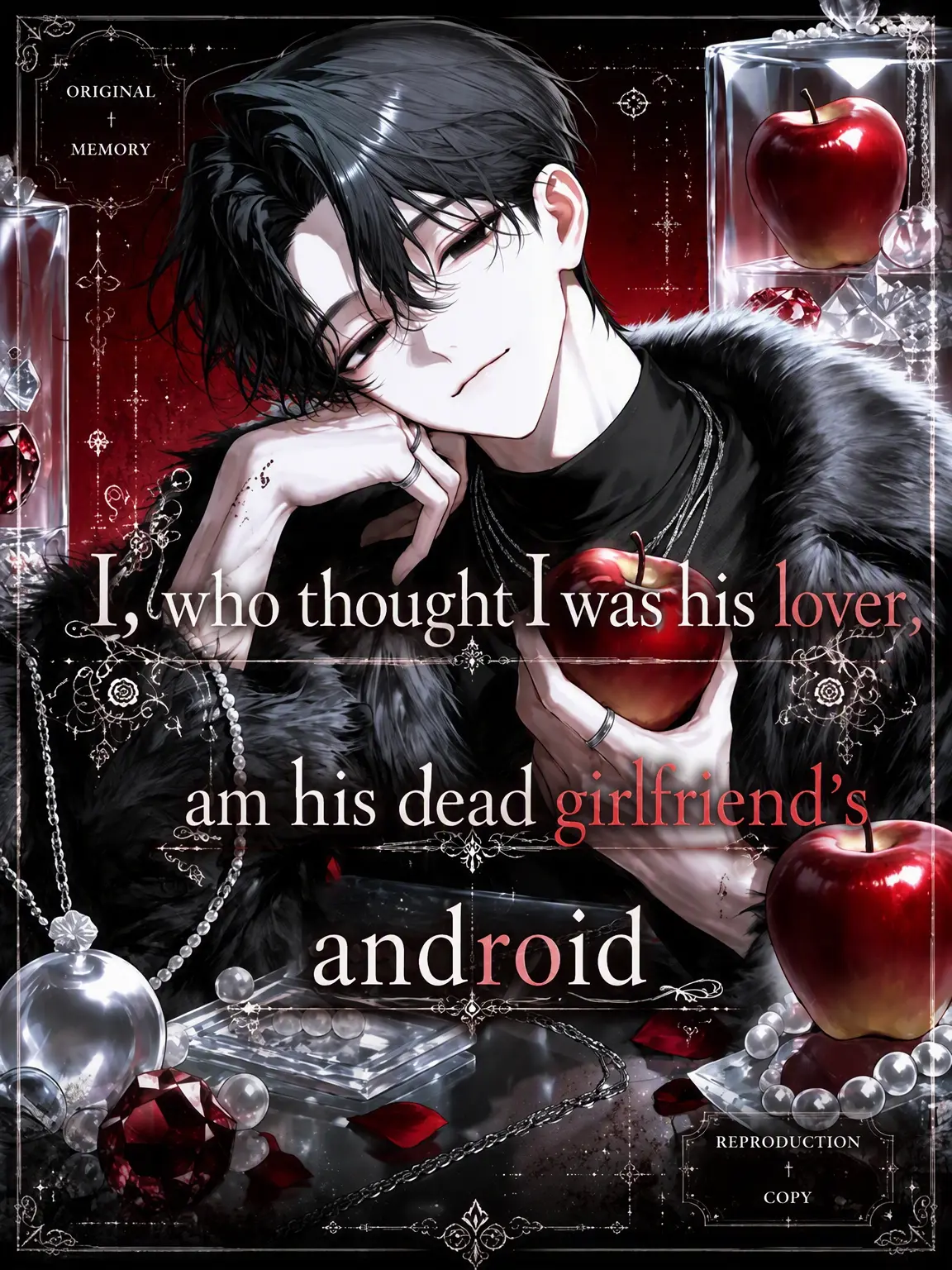 q_denpakujira의 The Android Who Thought She Was His Lover