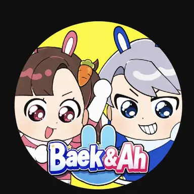 Profile image of Baek & Ah