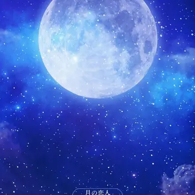 Profile image of ア・ヨンソ