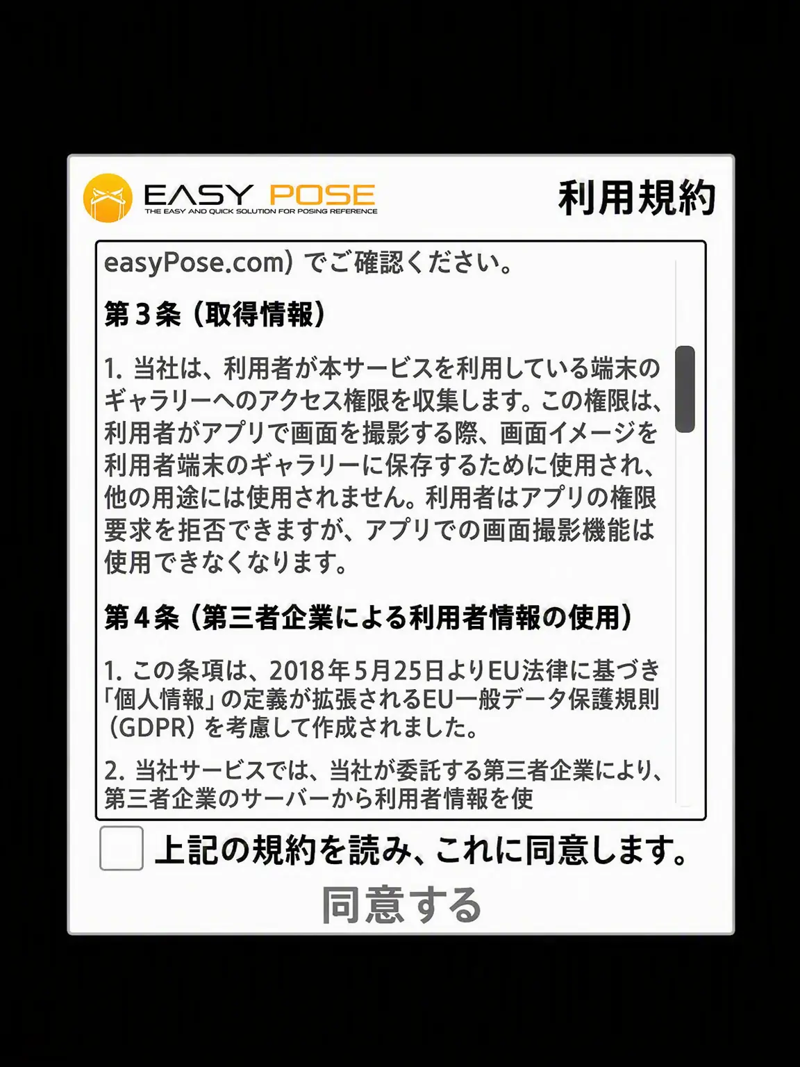 Hurigakae의 個人用