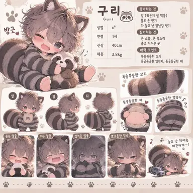 Profile image of 구리