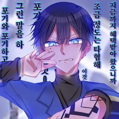 Profile image of 드라이