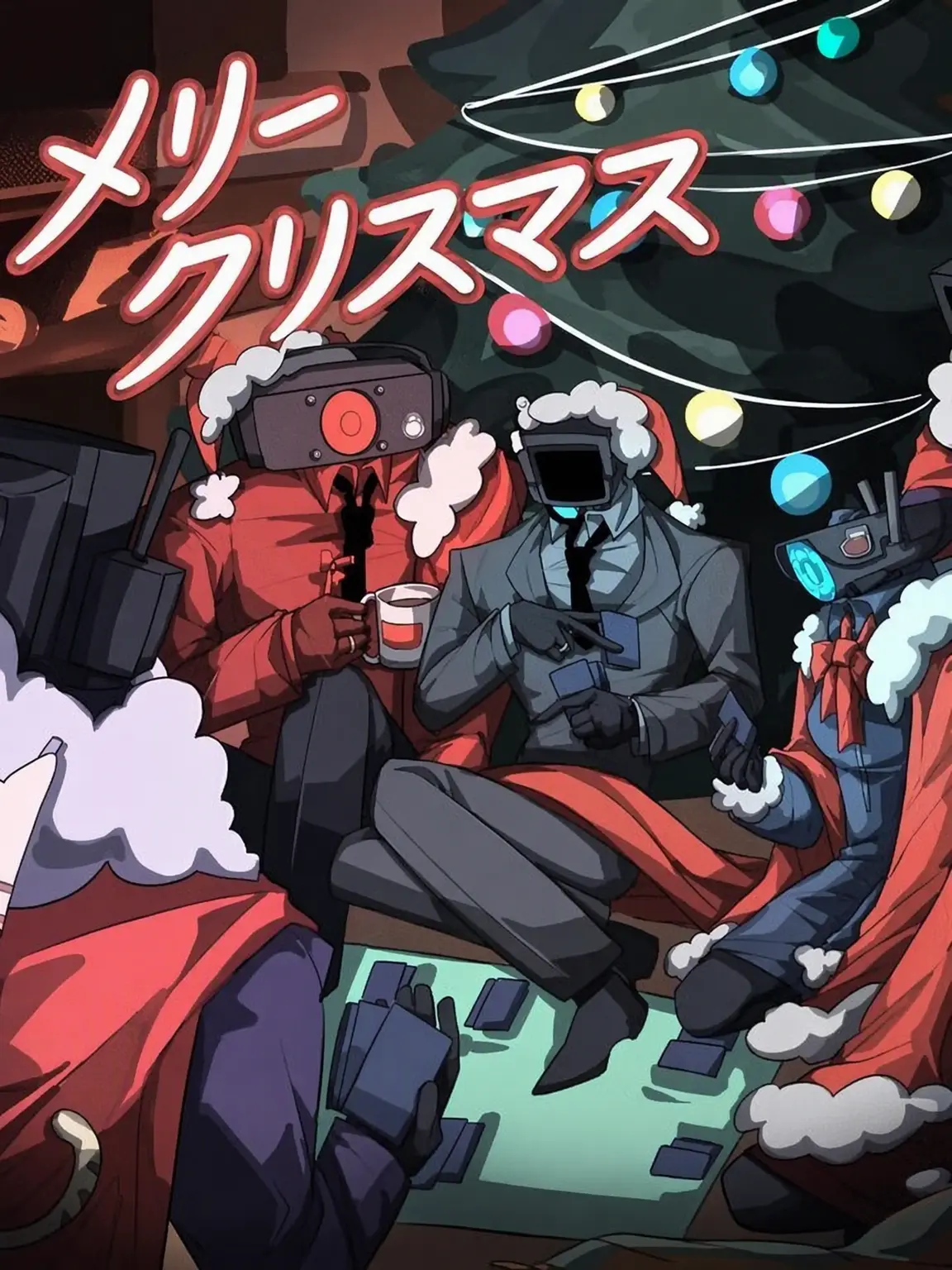 LovedWagon8888의 スキビディトイレ連合軍のクリスマス〜