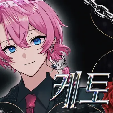 Profile image of 케차