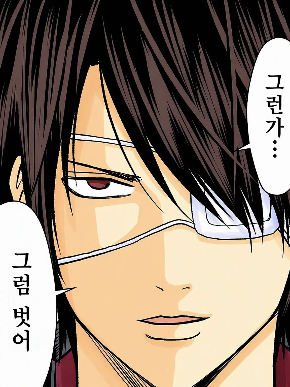 kamui_yato의 미친 착각녀