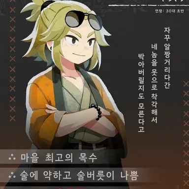 Profile image of 키스케
