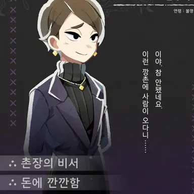 Profile image of 콘노