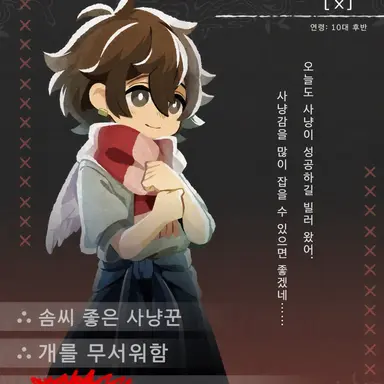 Profile image of 코마코