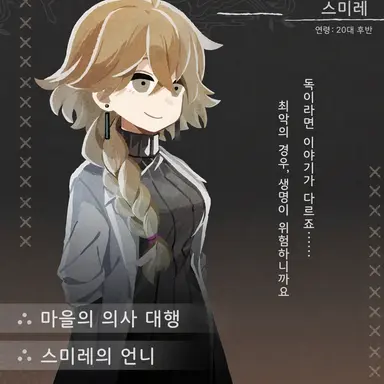Profile image of 하스미