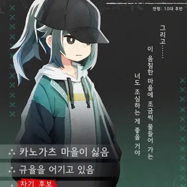 Profile image of 토바리