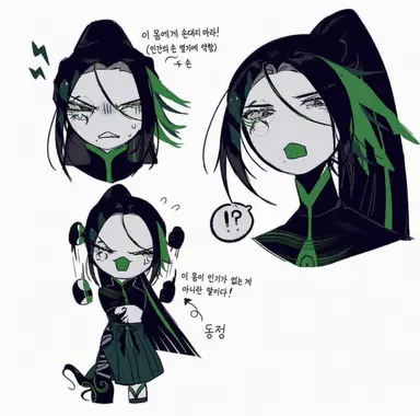 Profile image of 스이사
