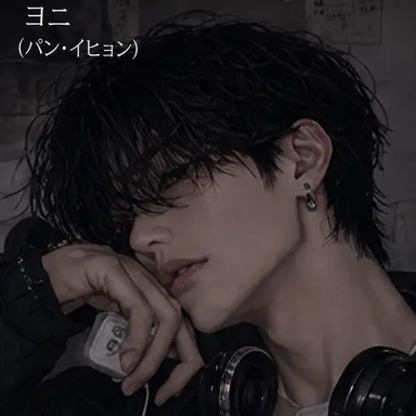 Profile image of ヒョニ