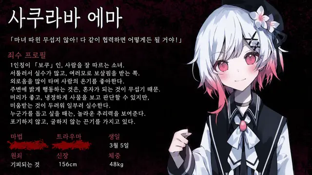 Profile image of 에마