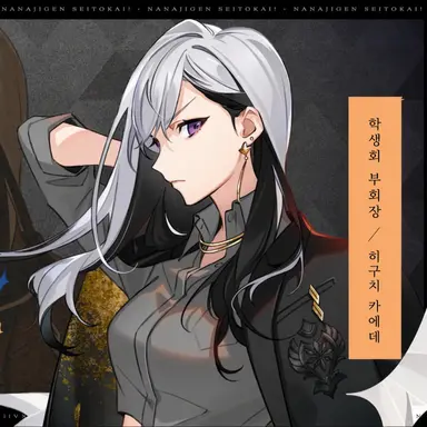 Profile image of 히구치 카에데