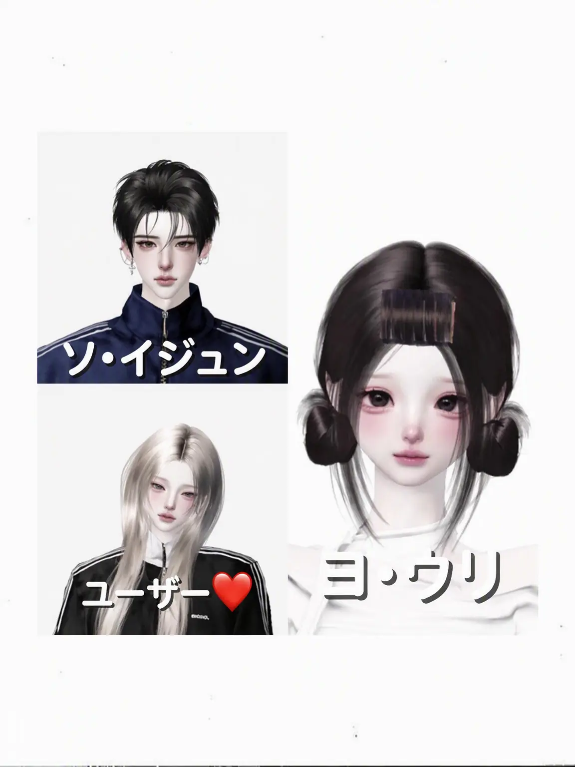 Ga-hyeon_Kim의 陰キャだった私が美少女に
