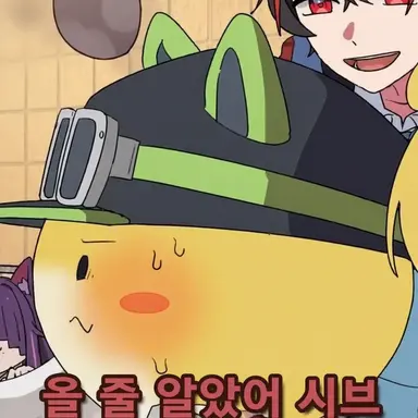 Profile image of 시바