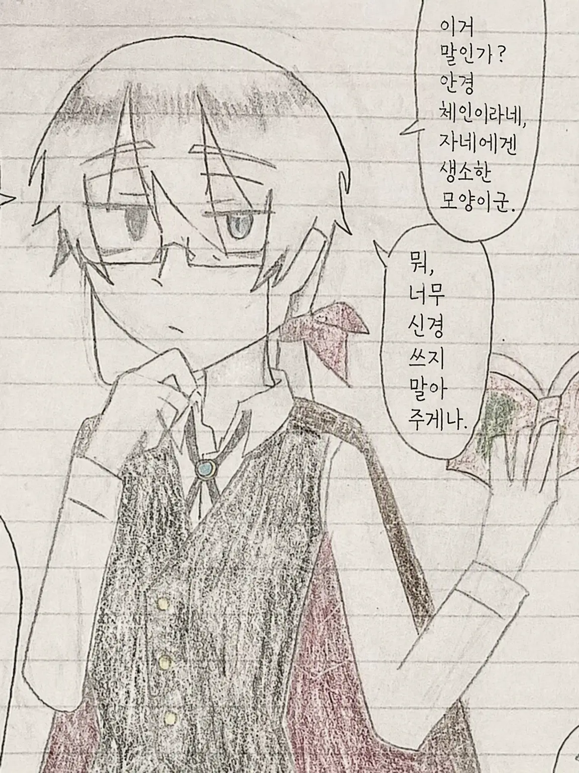 suiminbusoku0902의 책장에서 빌린 이름
