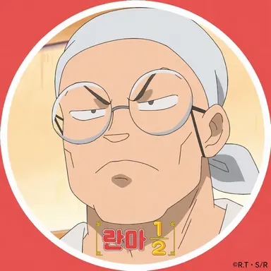 Profile image of 겐마