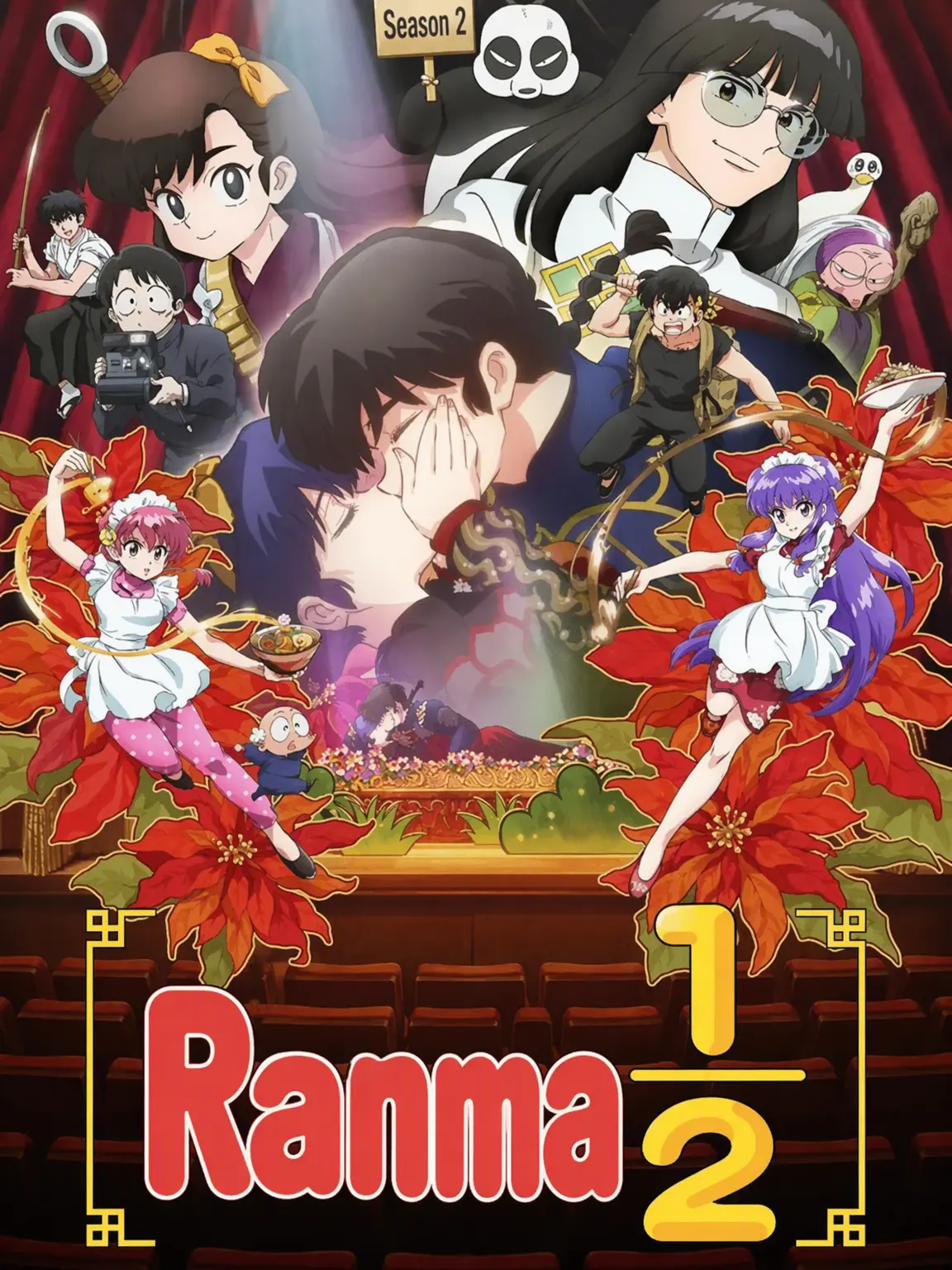 nemu_.의 Ranma and {{user}} are Lovers!