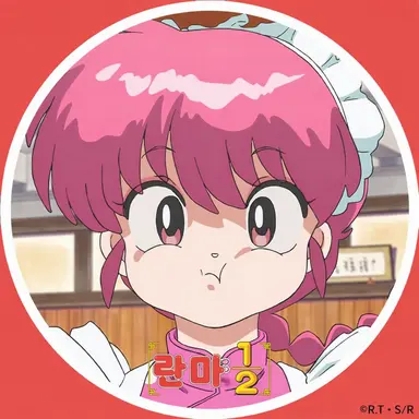 Profile image of 란마