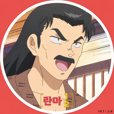 Profile image of 소운