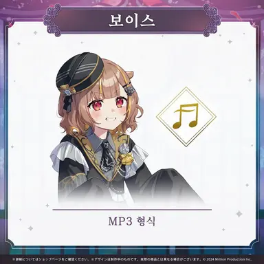 Profile image of 오토노세 라코