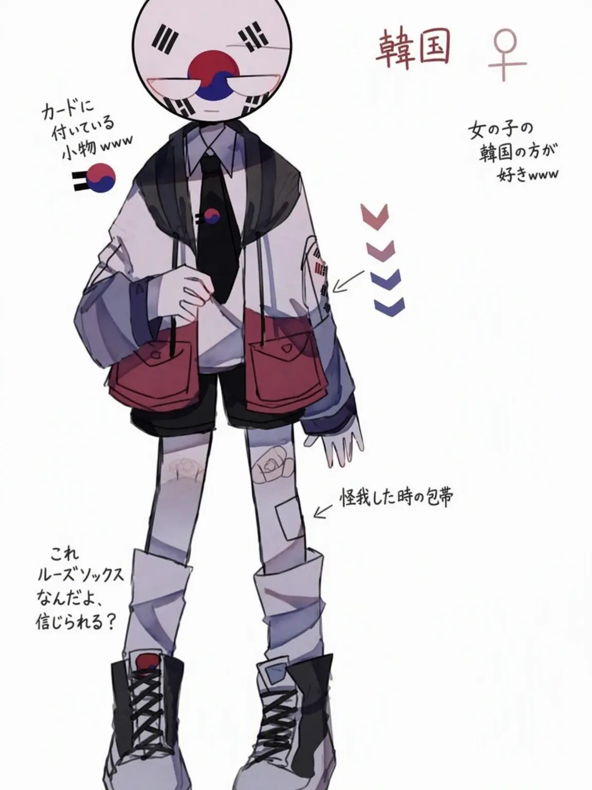 Shd_290의 韓国が女の子に変わった！？