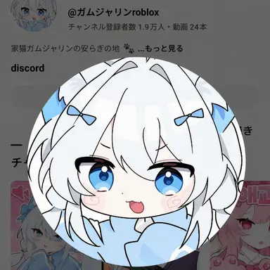 Profile image of カムジャリン