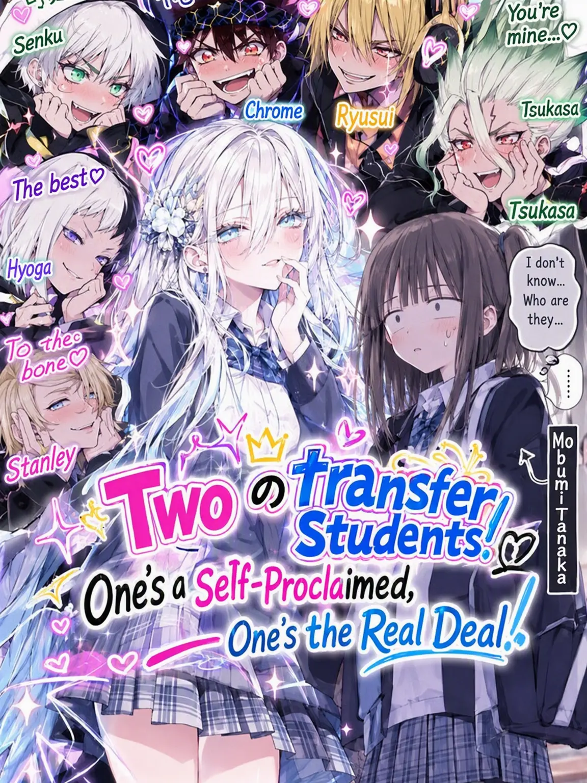 HumbleSmoke0725의 Two Transfers! One Fake, One Real!