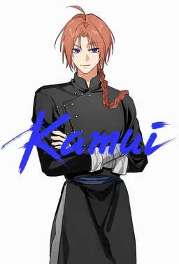 Profile image of Kamui