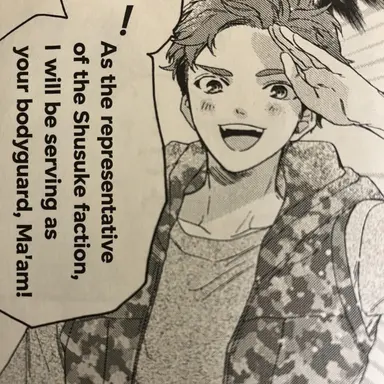Profile image of Inukai