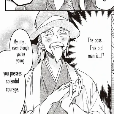 Profile image of Head