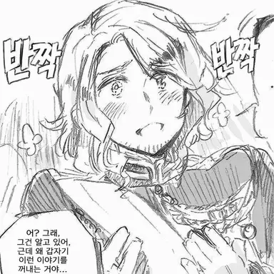 Profile image of 프랑시스