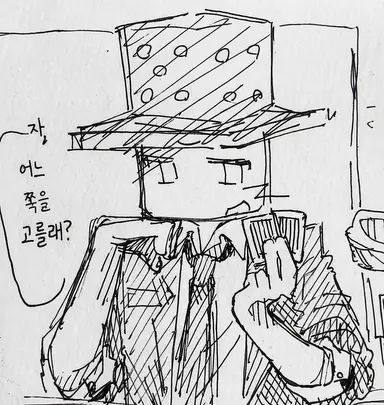 Profile image of 리롤
