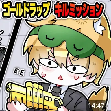 Profile image of ケシンサ