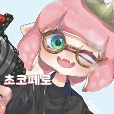 Profile image of 초코페로