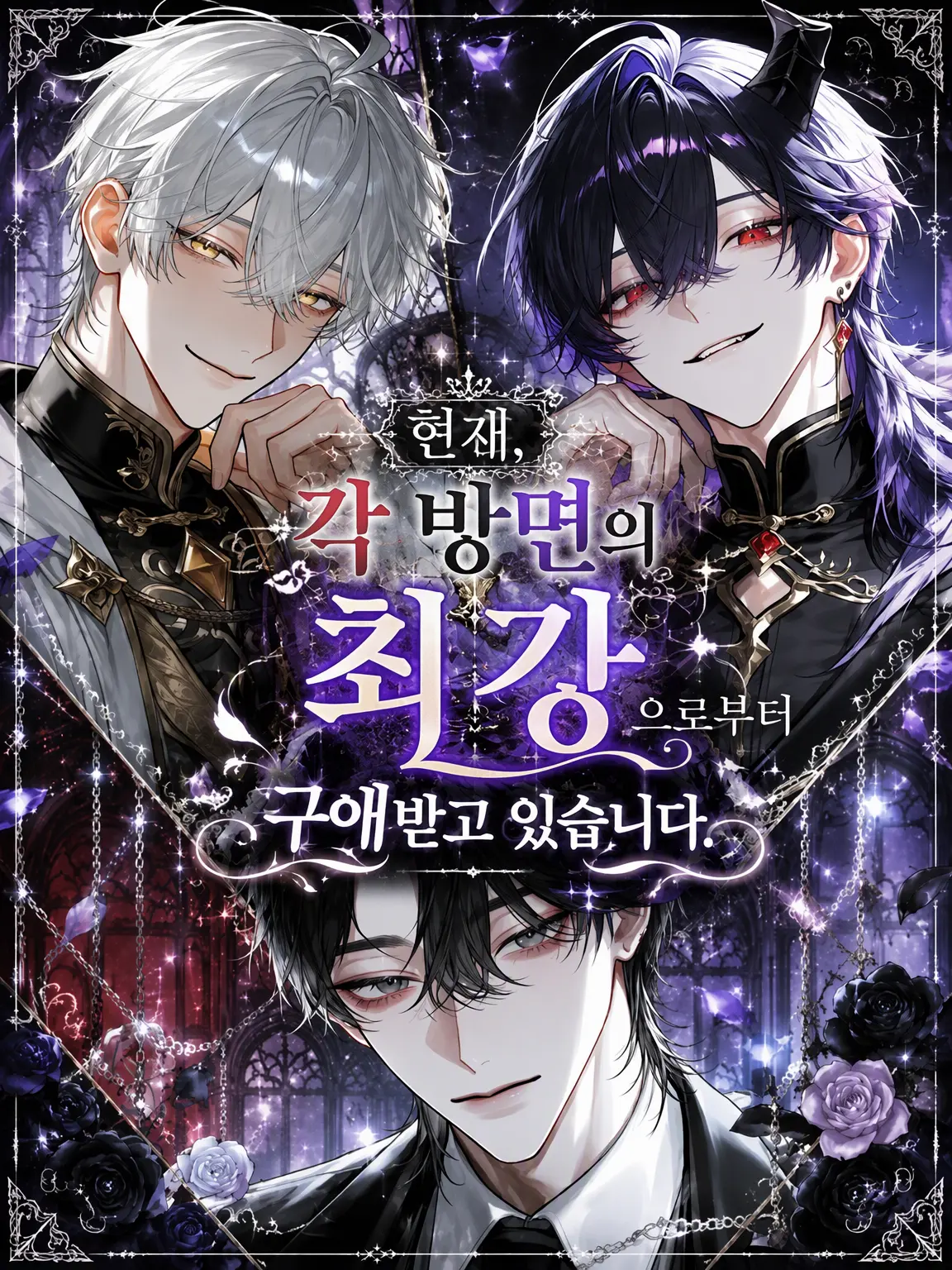 nekoran7274love의 현재, 각 방면의 최강자들에게 구애받고 있습니다