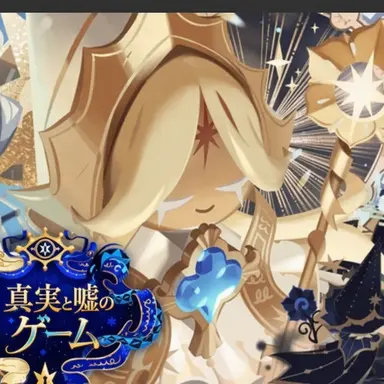 Profile image of ピュアバニラ