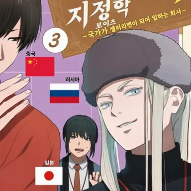 Profile image of 러시아