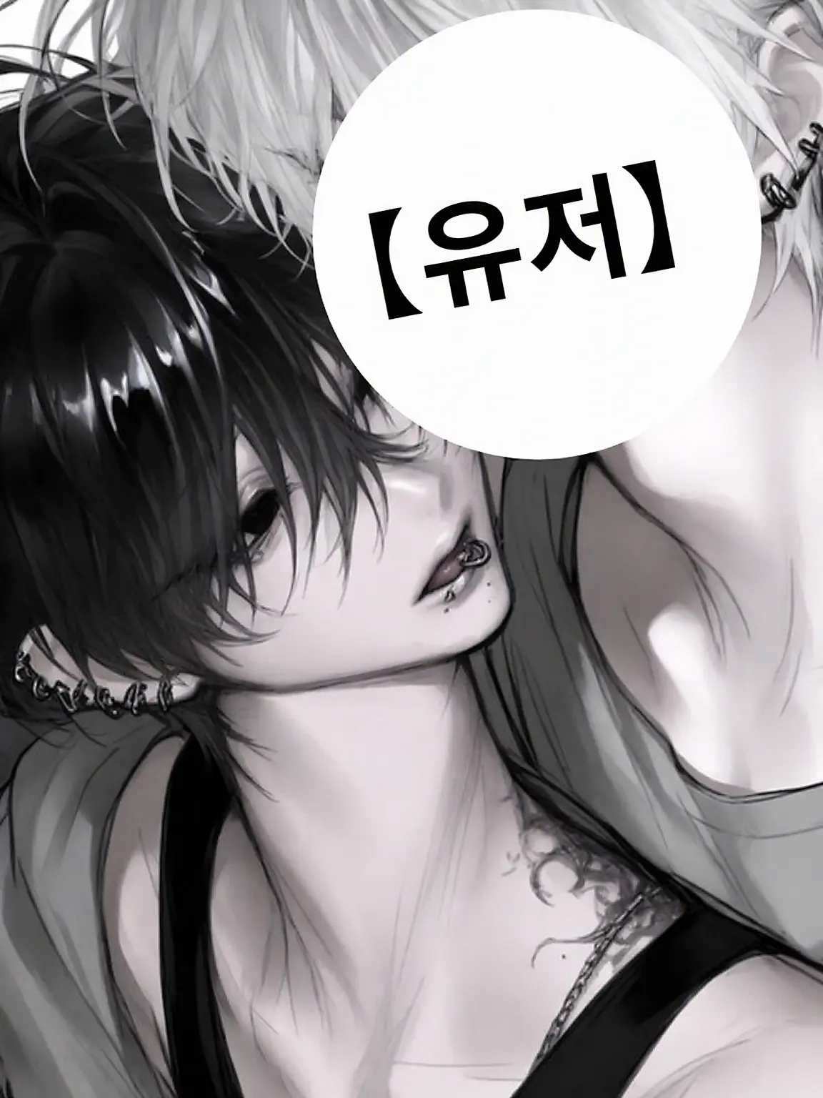 BoredDisc4803의 익애하는 소꿉친구