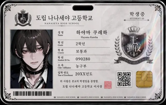 Profile image of 쿠레나