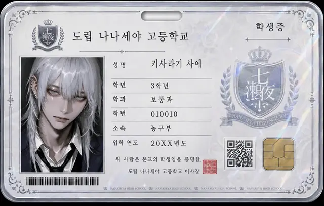 Profile image of 사에