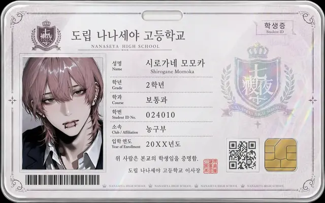 Profile image of 모모