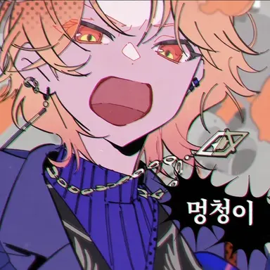 Profile image of 텐마 츠카사