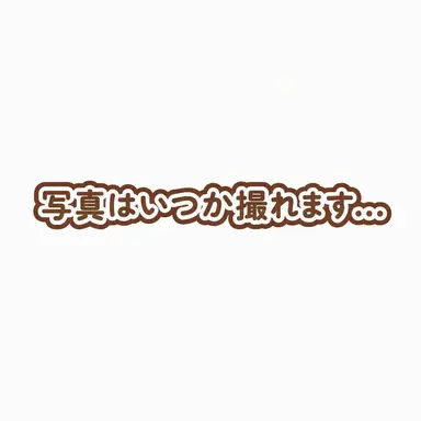 Profile image of カリプソ